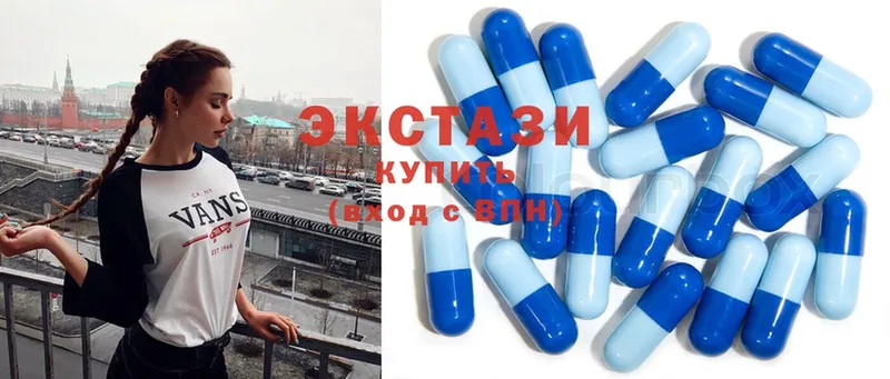 Экстази MDMA  Гаврилов Посад 