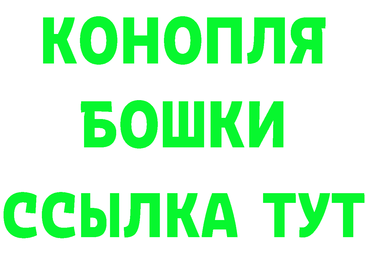 КЕТАМИН VHQ ONION площадка ссылка на мегу Гаврилов Посад